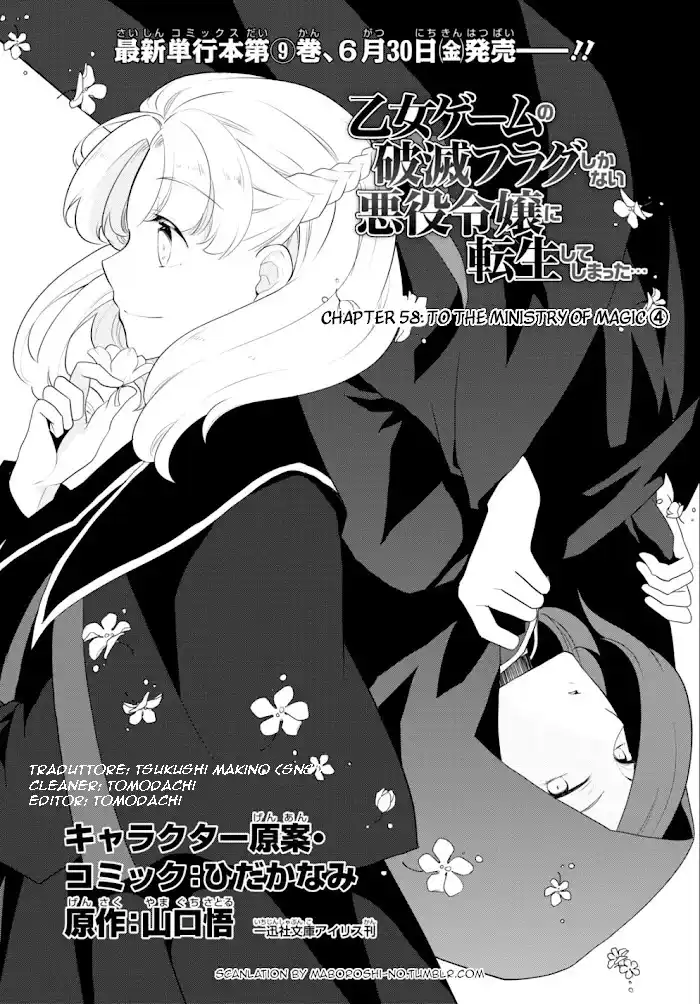 Otome Game no Hametsu Flag shika nai Akuyaku Reijou ni Tensei shite shimatta... Capitolo 58 page 1