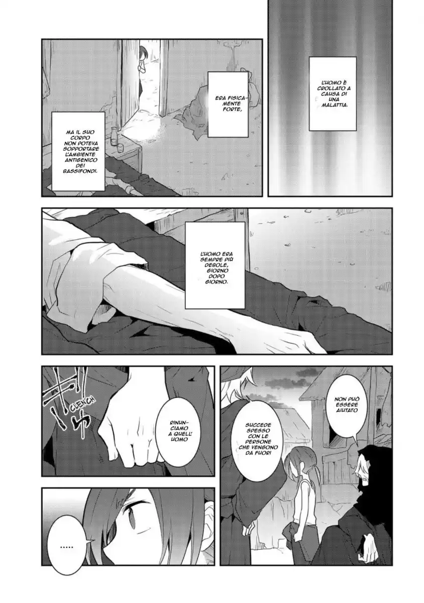 Otome Game no Hametsu Flag shika nai Akuyaku Reijou ni Tensei shite shimatta... Capitolo 33 page 11