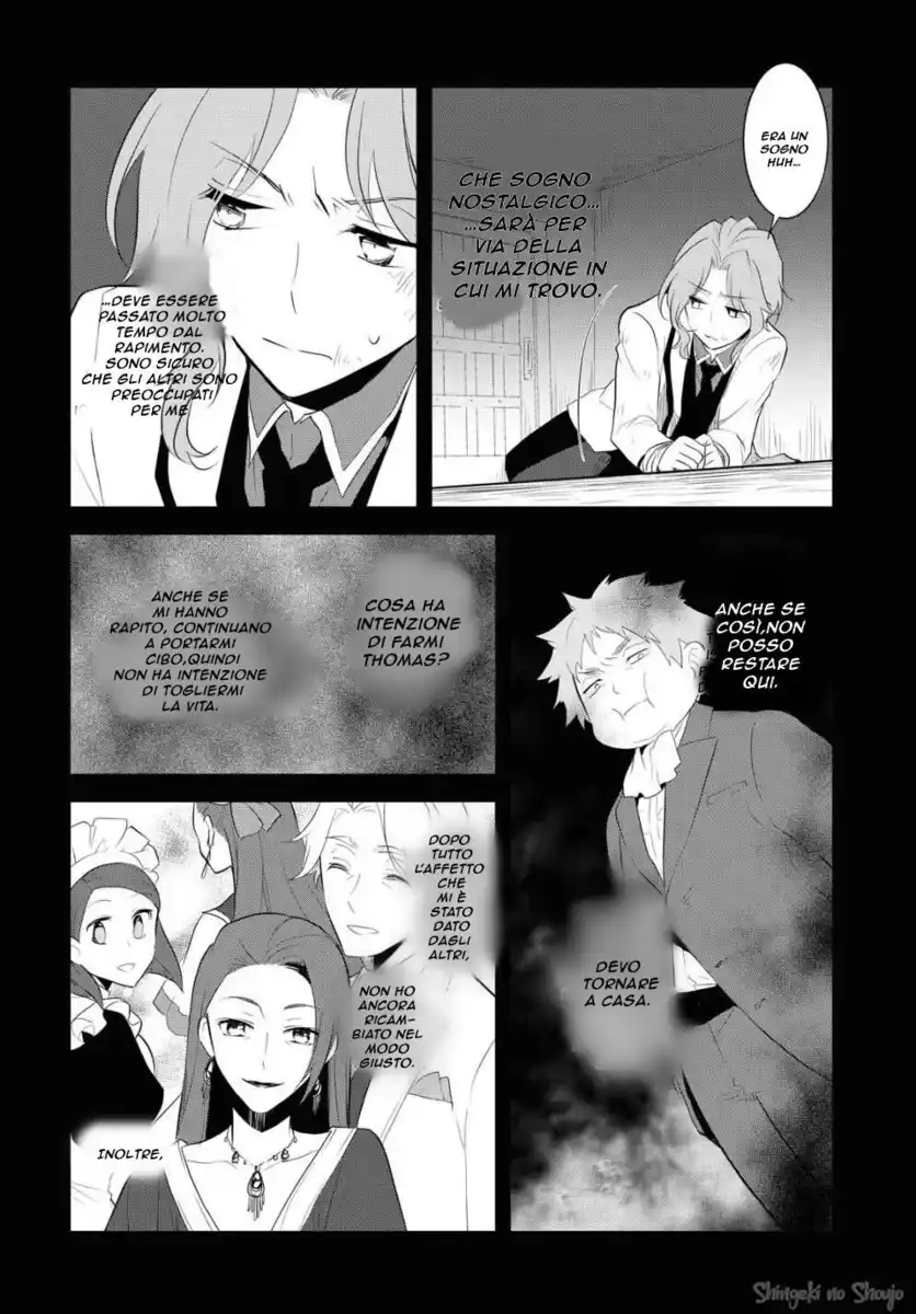 Otome Game no Hametsu Flag shika nai Akuyaku Reijou ni Tensei shite shimatta... Capitolo 39 page 6