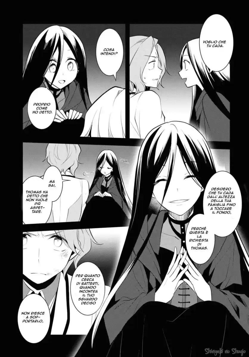 Otome Game no Hametsu Flag shika nai Akuyaku Reijou ni Tensei shite shimatta... Capitolo 39 page 9