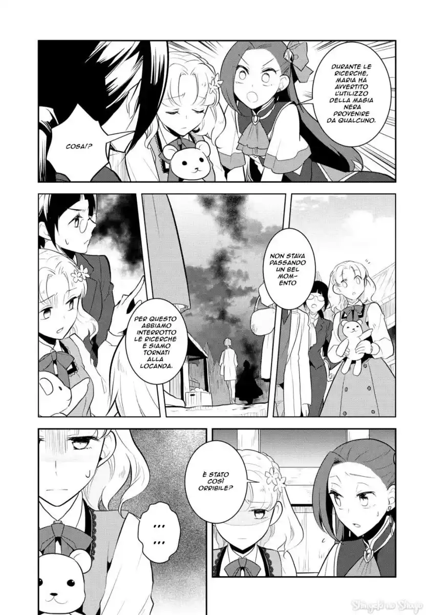 Otome Game no Hametsu Flag shika nai Akuyaku Reijou ni Tensei shite shimatta... Capitolo 40 page 3