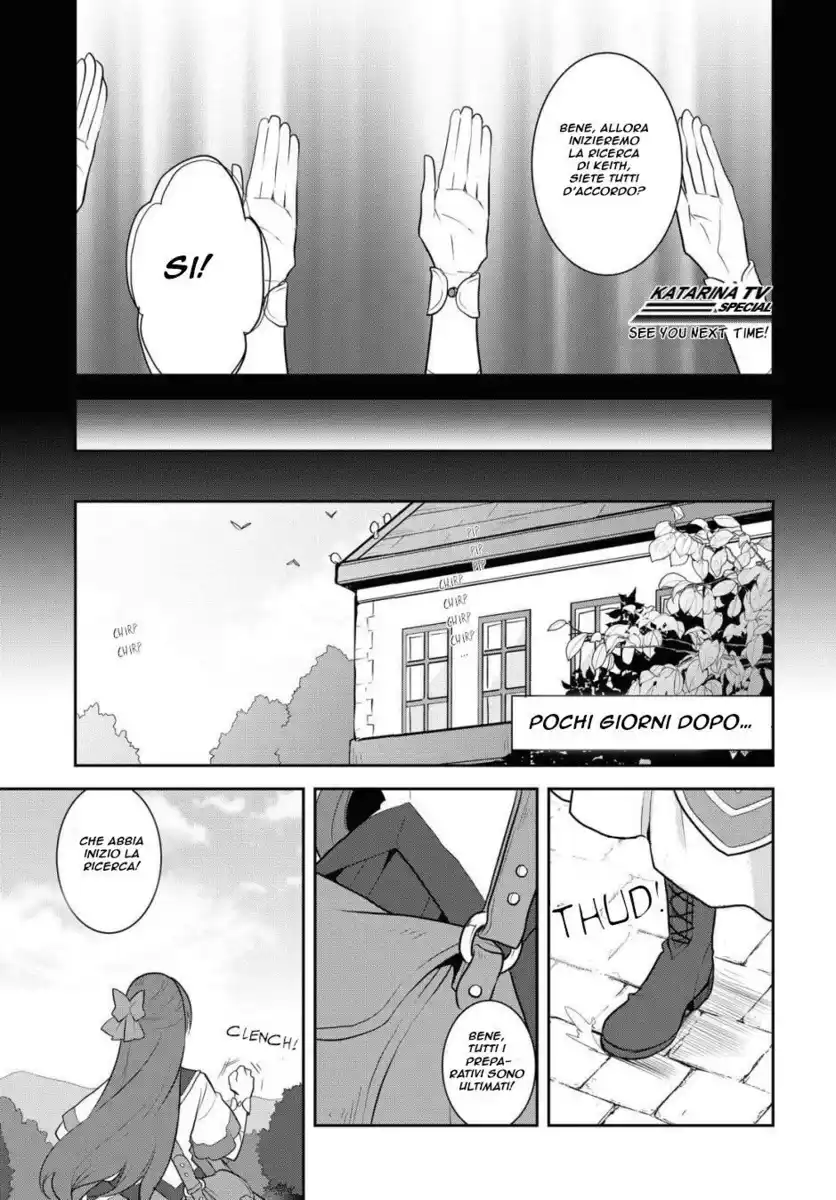 Otome Game no Hametsu Flag shika nai Akuyaku Reijou ni Tensei shite shimatta... Capitolo 36 page 15