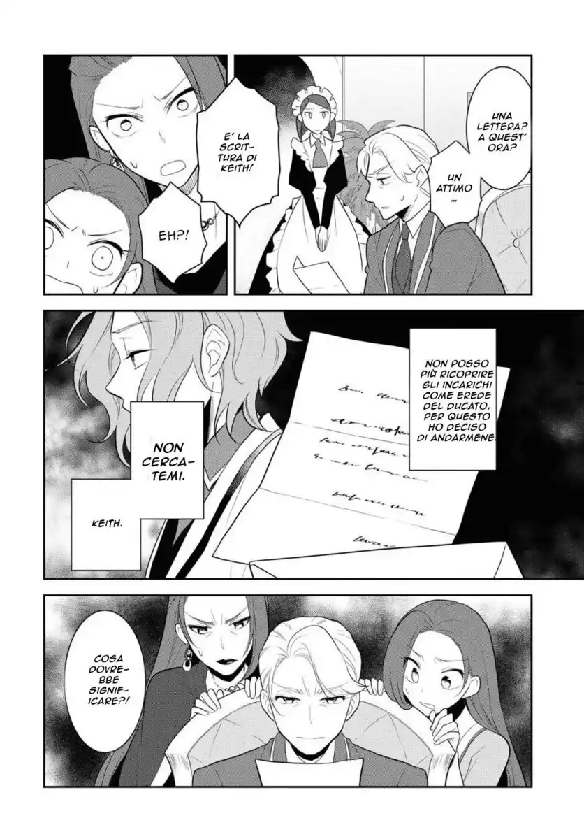 Otome Game no Hametsu Flag shika nai Akuyaku Reijou ni Tensei shite shimatta... Capitolo 36 page 2