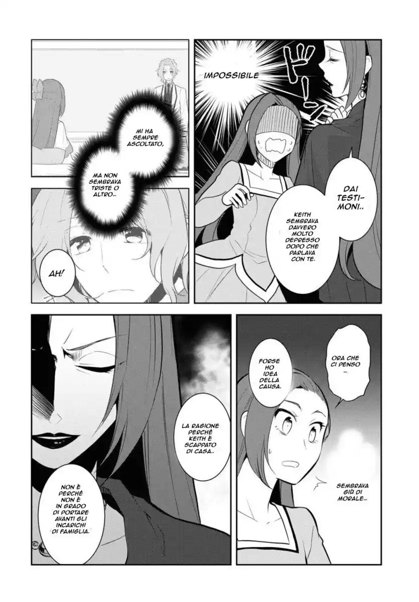 Otome Game no Hametsu Flag shika nai Akuyaku Reijou ni Tensei shite shimatta... Capitolo 36 page 6