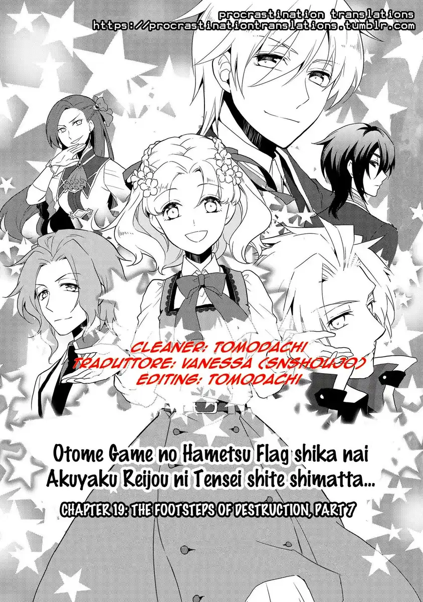 Otome Game no Hametsu Flag shika nai Akuyaku Reijou ni Tensei shite shimatta... Capitolo 19 page 2