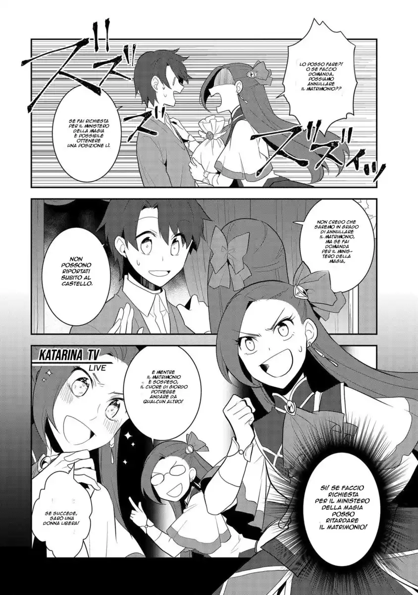 Otome Game no Hametsu Flag shika nai Akuyaku Reijou ni Tensei shite shimatta... Capitolo 25 page 10