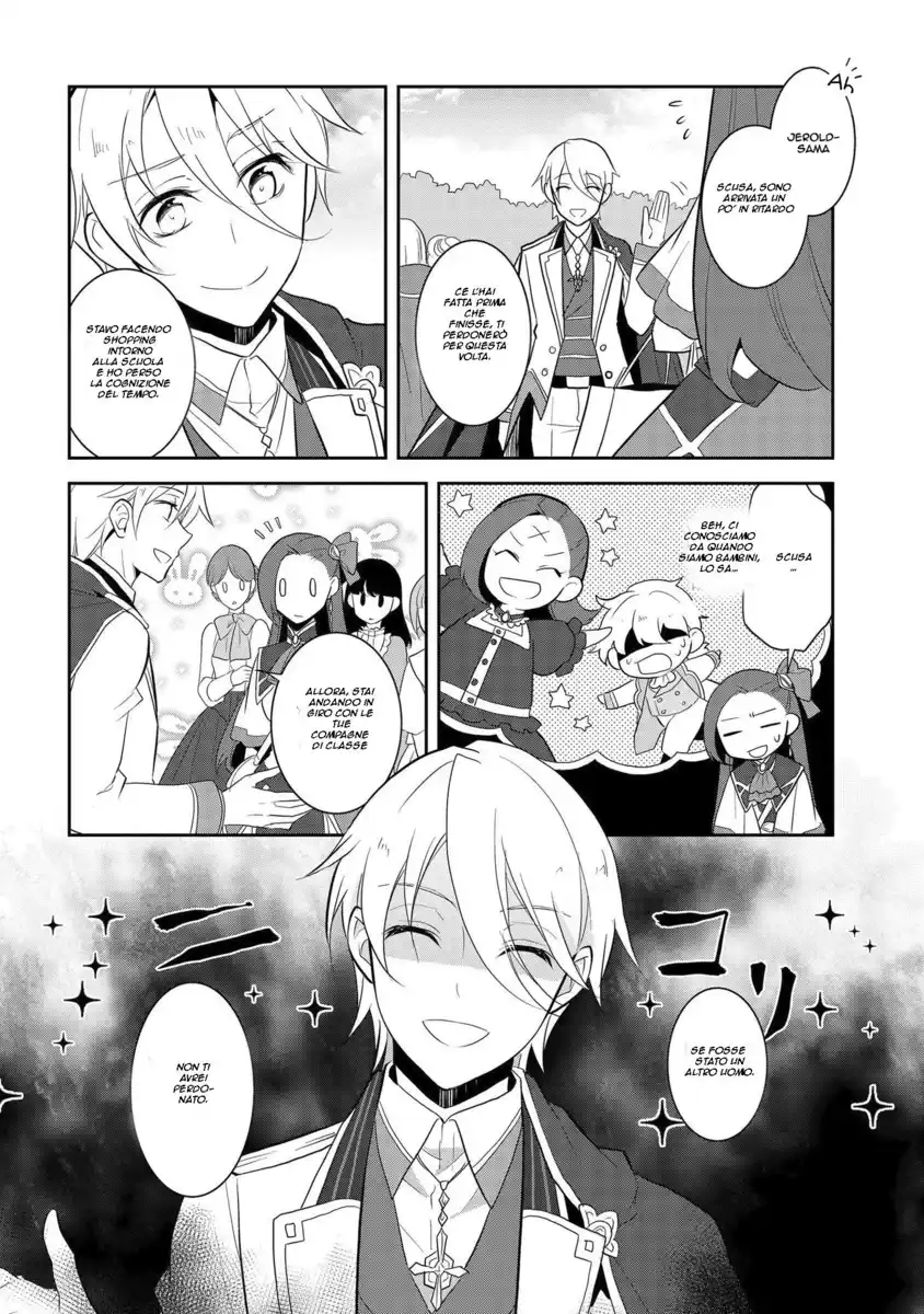 Otome Game no Hametsu Flag shika nai Akuyaku Reijou ni Tensei shite shimatta... Capitolo 25 page 18