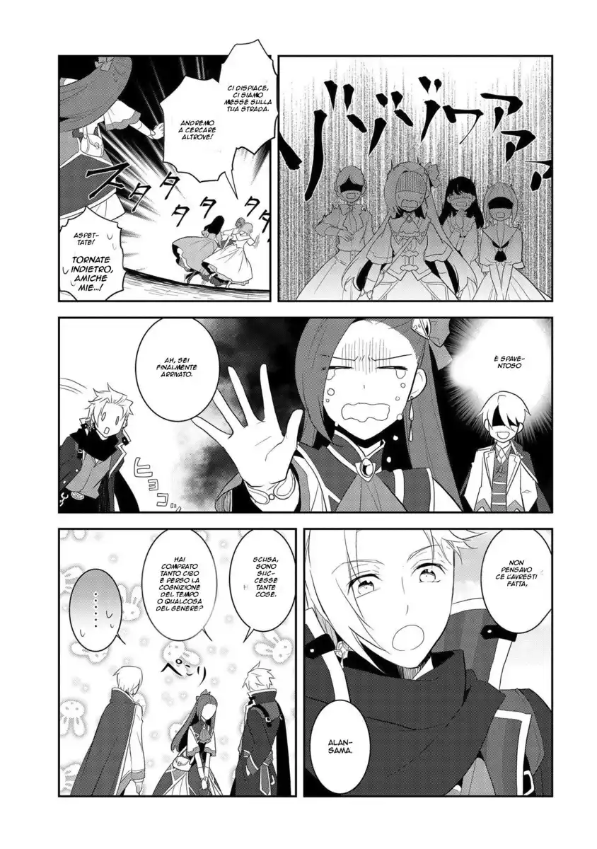 Otome Game no Hametsu Flag shika nai Akuyaku Reijou ni Tensei shite shimatta... Capitolo 25 page 19