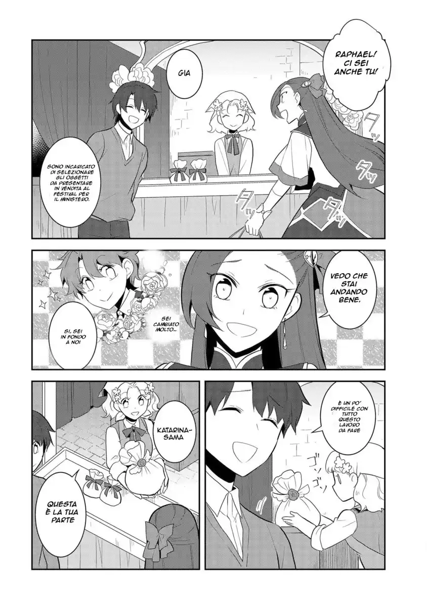 Otome Game no Hametsu Flag shika nai Akuyaku Reijou ni Tensei shite shimatta... Capitolo 25 page 2