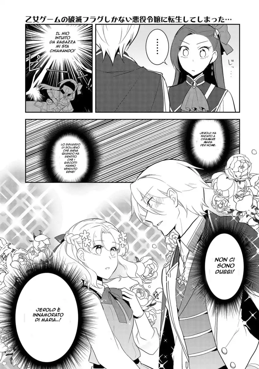 Otome Game no Hametsu Flag shika nai Akuyaku Reijou ni Tensei shite shimatta... Capitolo 25 page 21