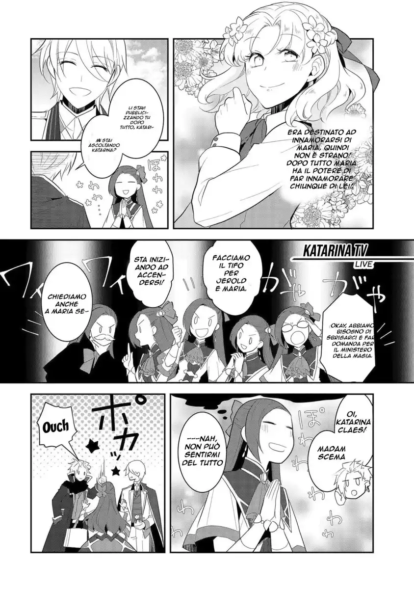 Otome Game no Hametsu Flag shika nai Akuyaku Reijou ni Tensei shite shimatta... Capitolo 25 page 22