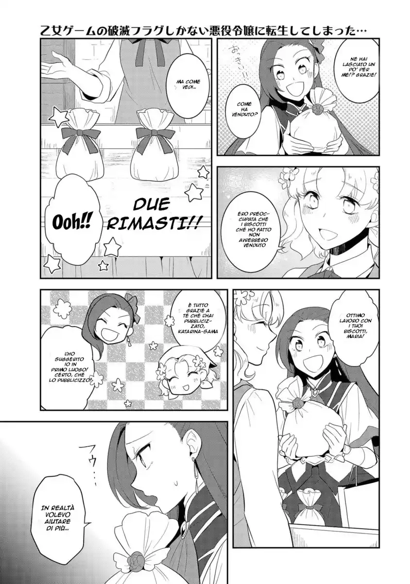 Otome Game no Hametsu Flag shika nai Akuyaku Reijou ni Tensei shite shimatta... Capitolo 25 page 3