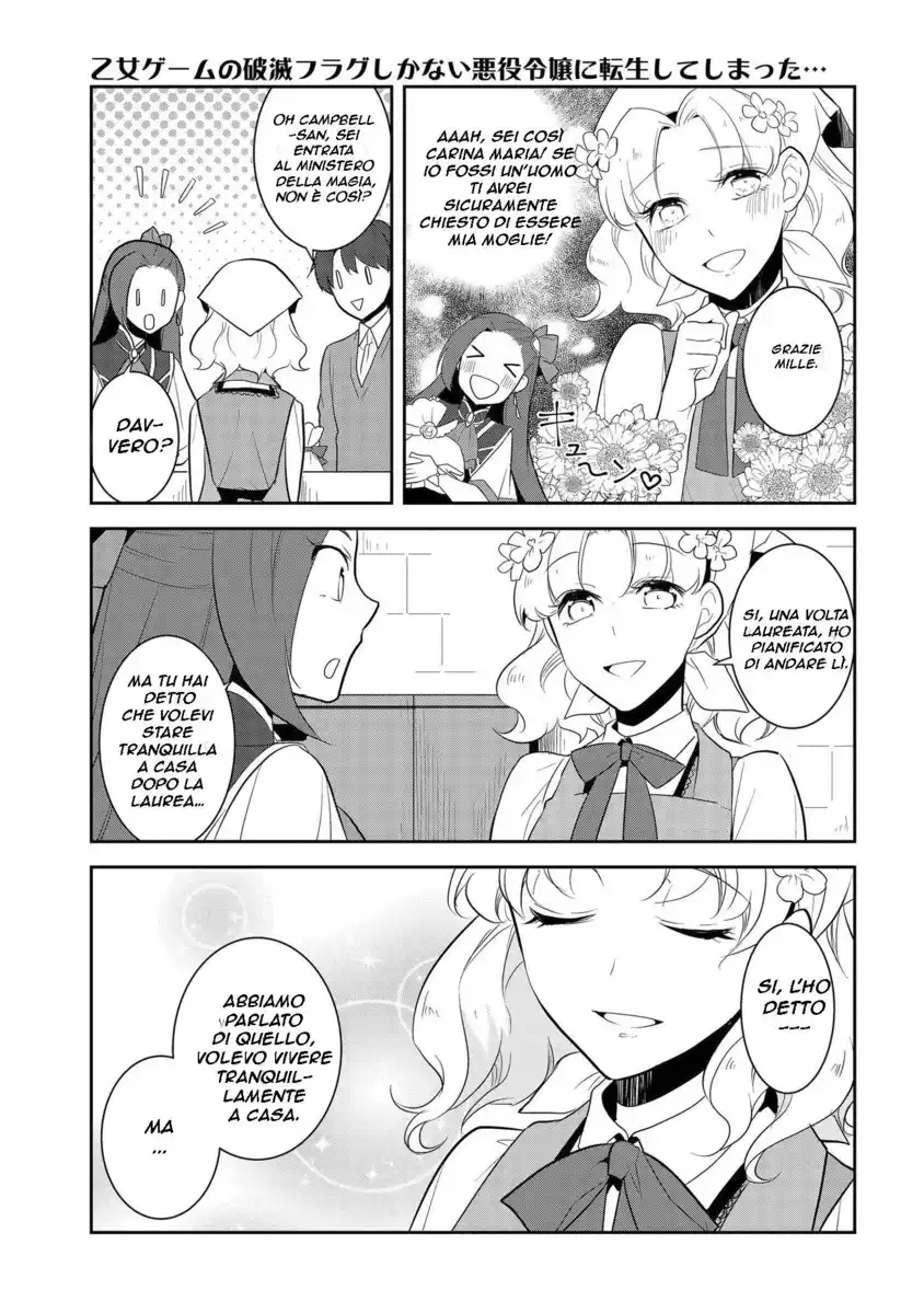 Otome Game no Hametsu Flag shika nai Akuyaku Reijou ni Tensei shite shimatta... Capitolo 25 page 5