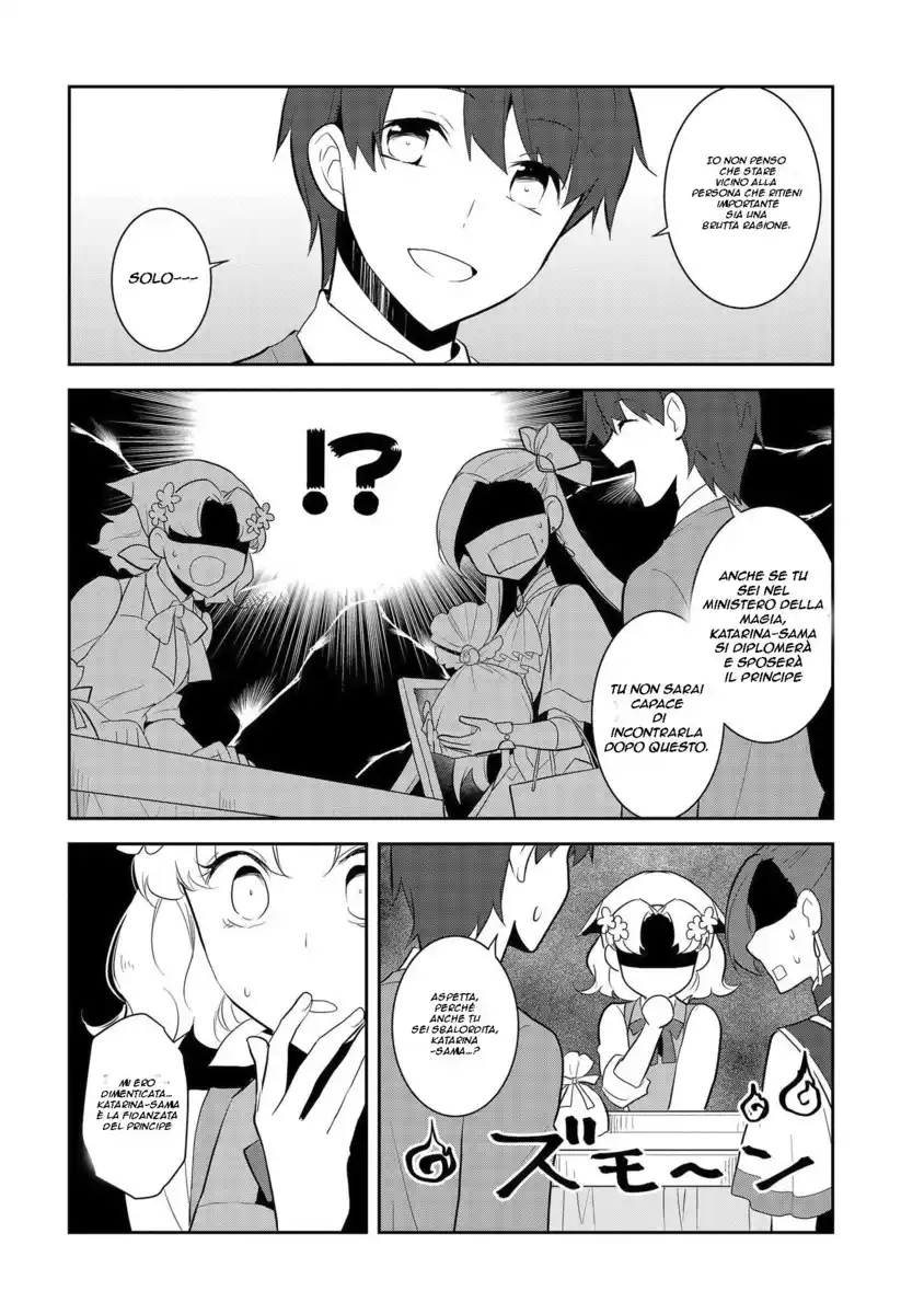 Otome Game no Hametsu Flag shika nai Akuyaku Reijou ni Tensei shite shimatta... Capitolo 25 page 8