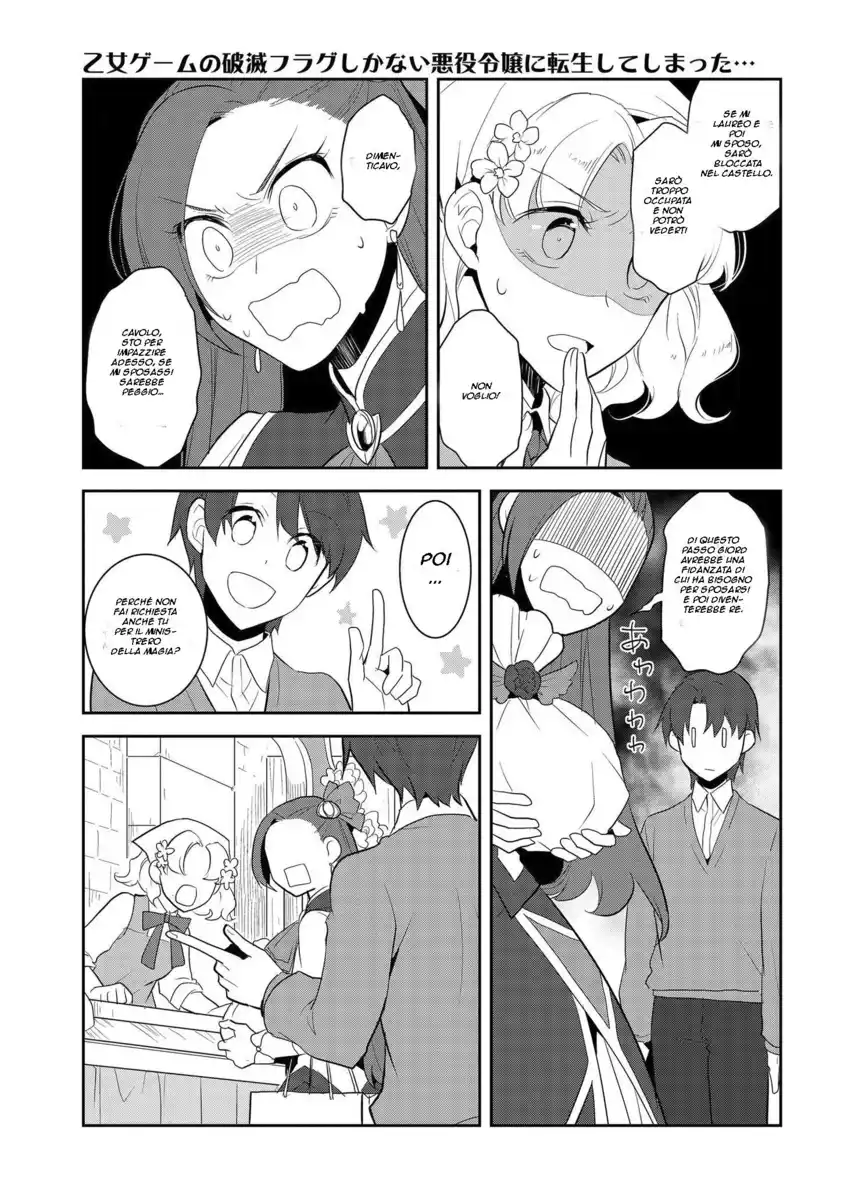 Otome Game no Hametsu Flag shika nai Akuyaku Reijou ni Tensei shite shimatta... Capitolo 25 page 9