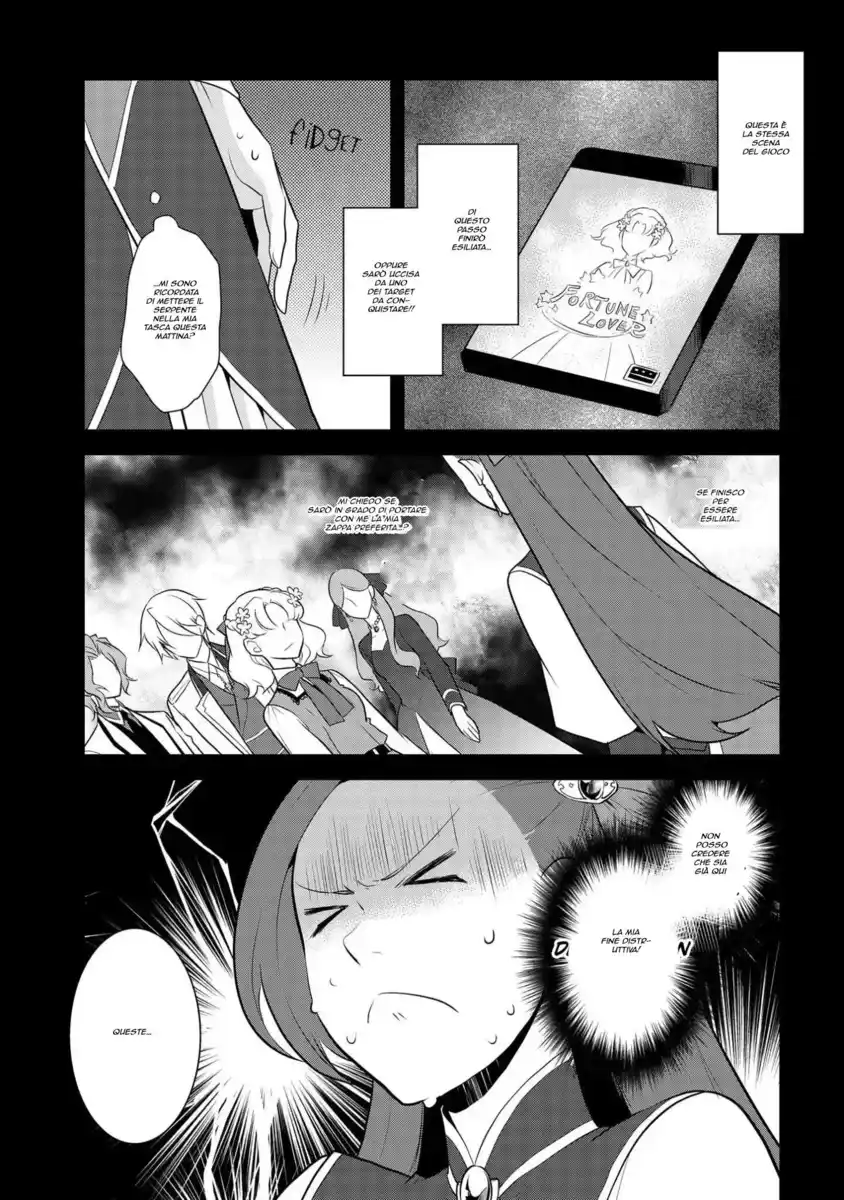 Otome Game no Hametsu Flag shika nai Akuyaku Reijou ni Tensei shite shimatta... Capitolo 14 page 2