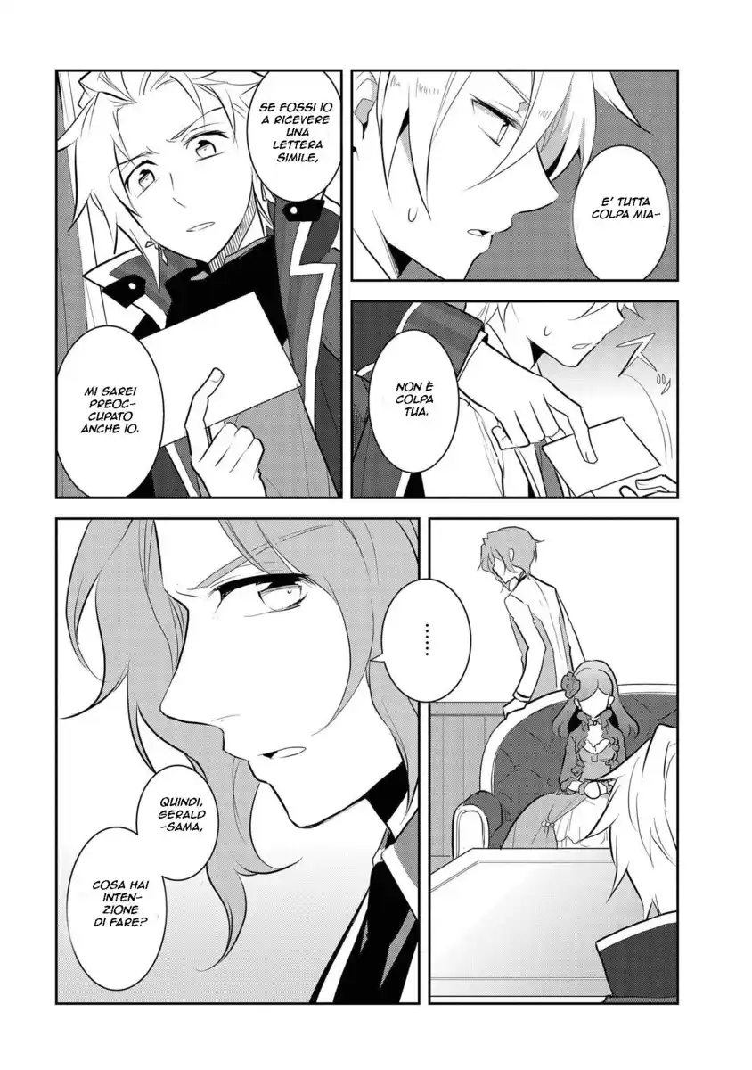 Otome Game no Hametsu Flag shika nai Akuyaku Reijou ni Tensei shite shimatta... Capitolo 29 page 4