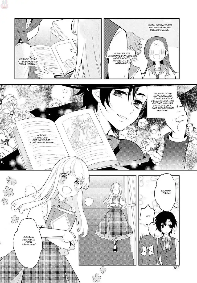 Otome Game no Hametsu Flag shika nai Akuyaku Reijou ni Tensei shite shimatta... Capitolo 06 page 20