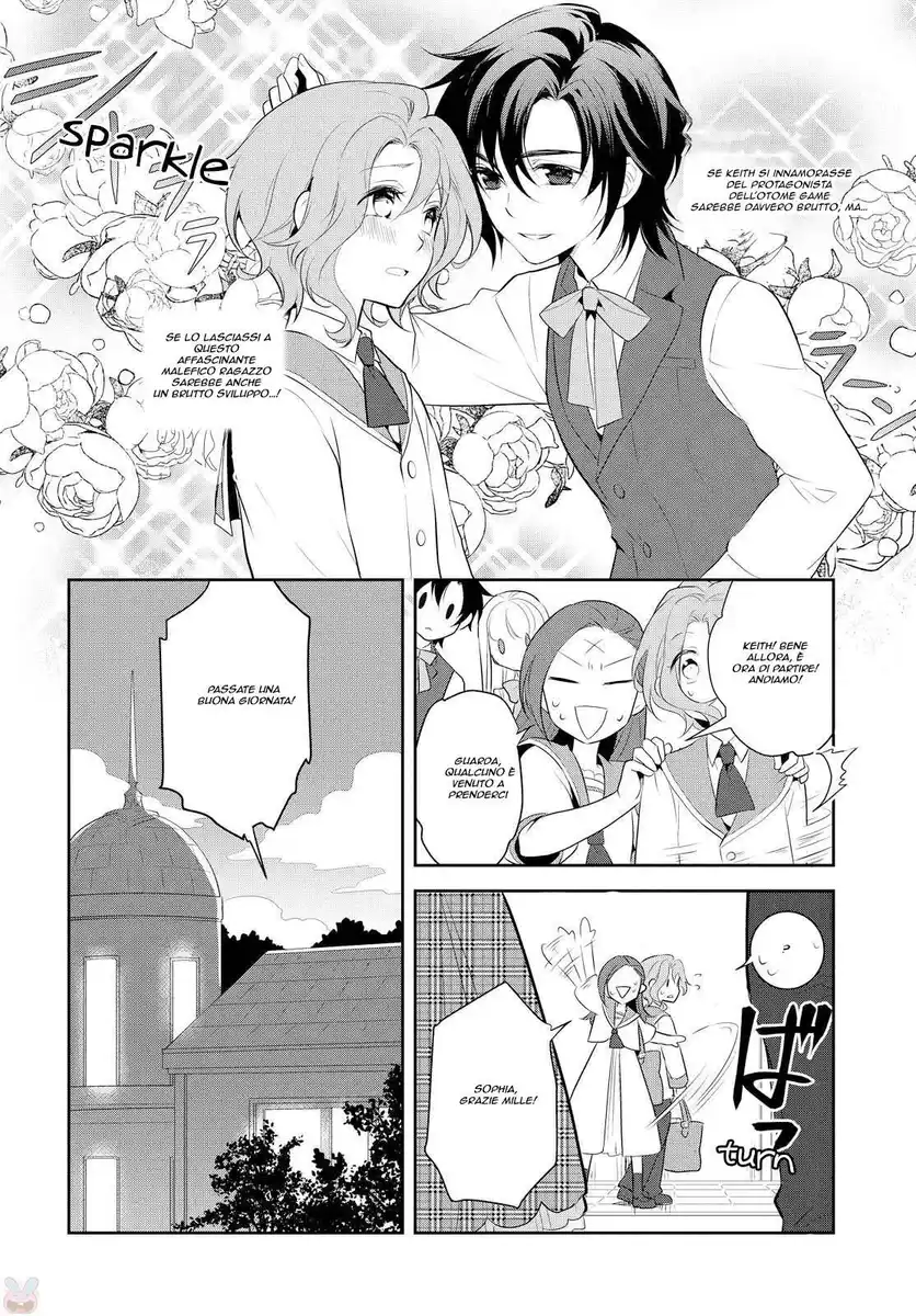 Otome Game no Hametsu Flag shika nai Akuyaku Reijou ni Tensei shite shimatta... Capitolo 06 page 22