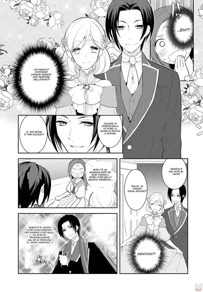 Otome Game no Hametsu Flag shika nai Akuyaku Reijou ni Tensei shite shimatta... Capitolo 06 page 5