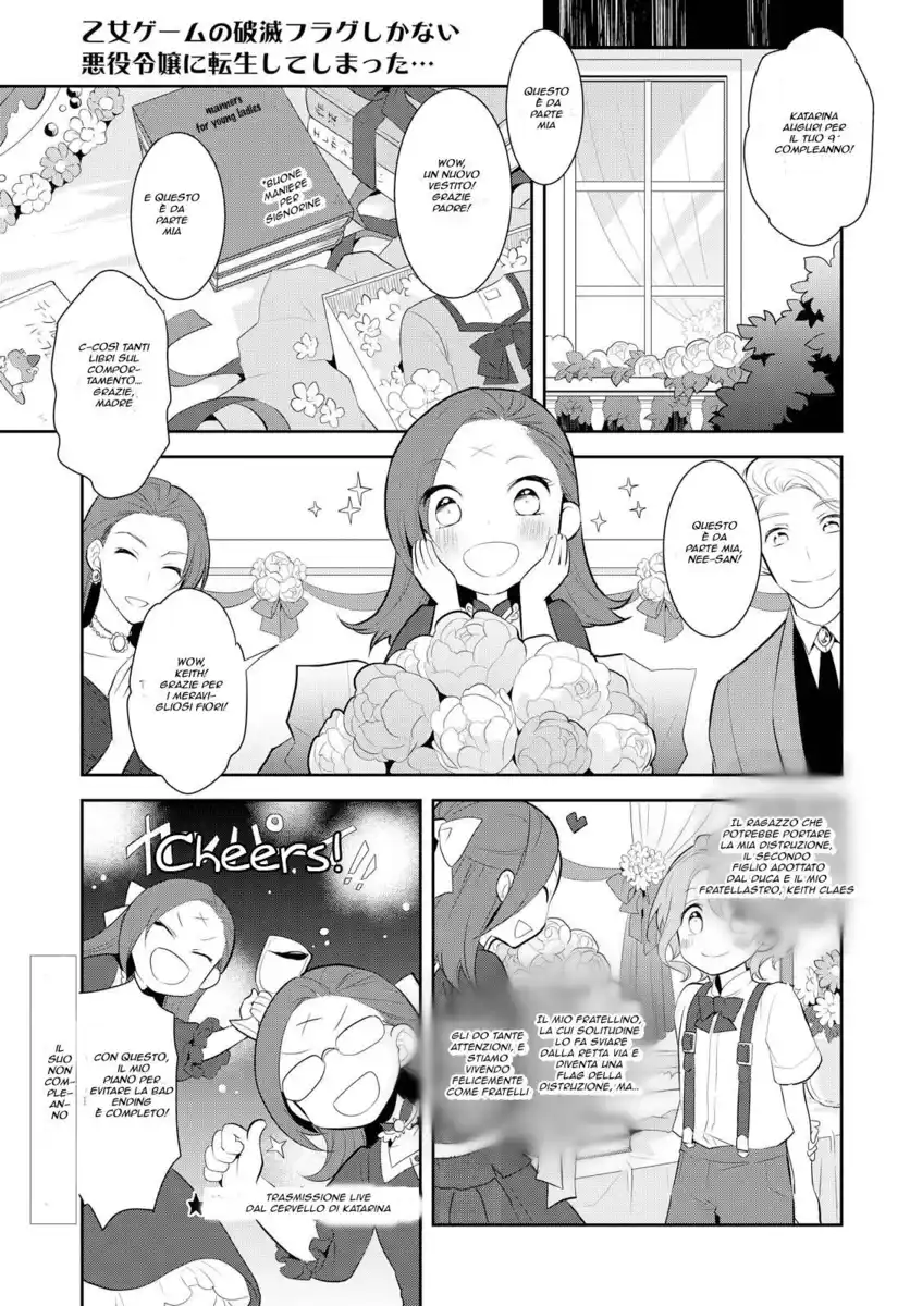 Otome Game no Hametsu Flag shika nai Akuyaku Reijou ni Tensei shite shimatta... Capitolo 03 page 1