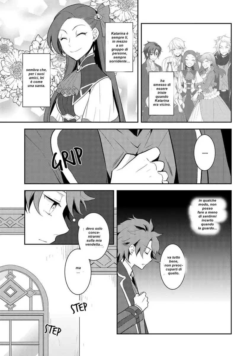 Otome Game no Hametsu Flag shika nai Akuyaku Reijou ni Tensei shite shimatta... Capitolo 17 page 11