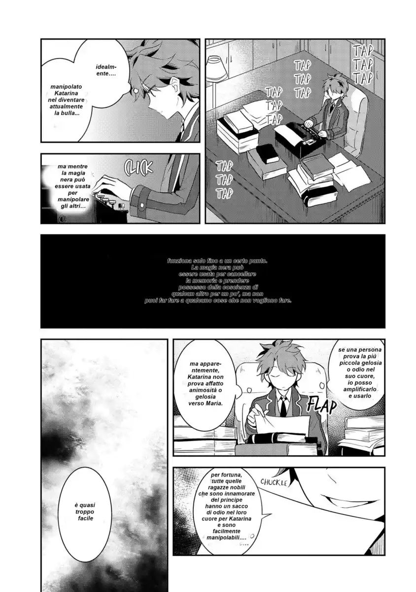 Otome Game no Hametsu Flag shika nai Akuyaku Reijou ni Tensei shite shimatta... Capitolo 17 page 15