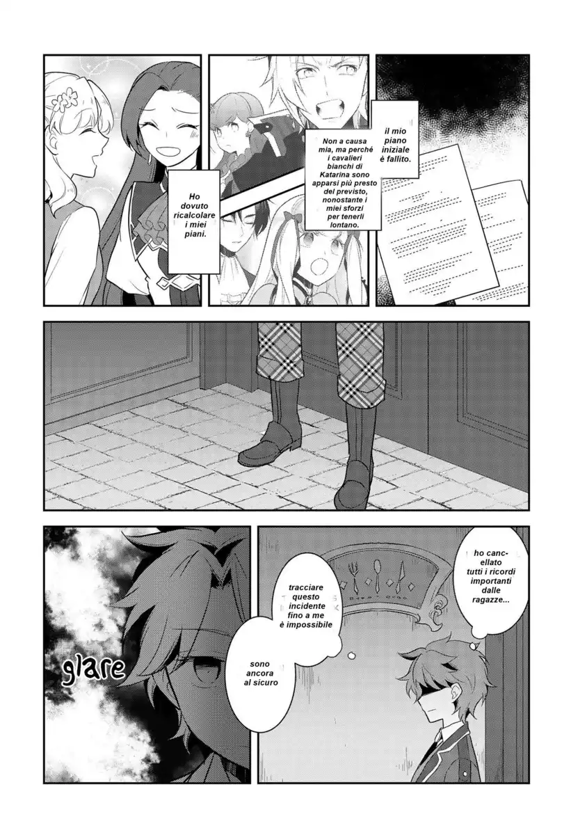 Otome Game no Hametsu Flag shika nai Akuyaku Reijou ni Tensei shite shimatta... Capitolo 17 page 16