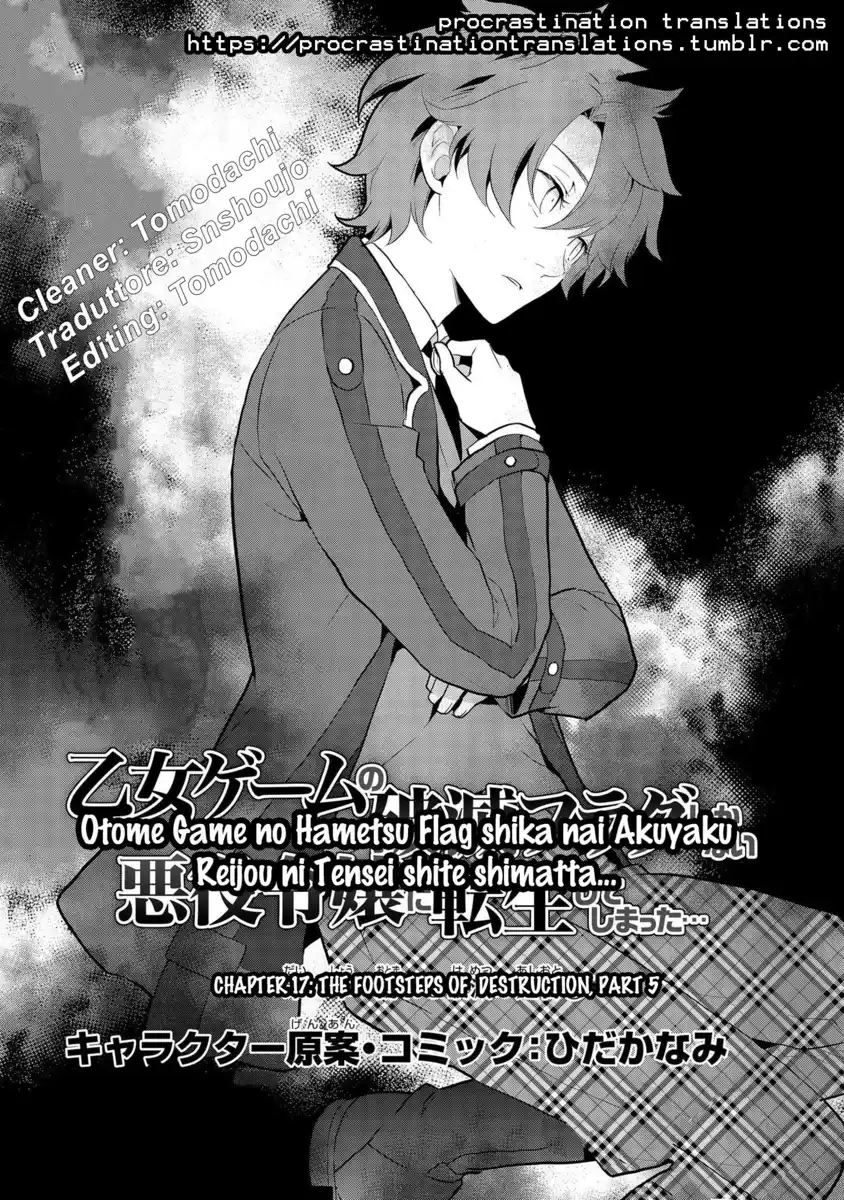 Otome Game no Hametsu Flag shika nai Akuyaku Reijou ni Tensei shite shimatta... Capitolo 17 page 2