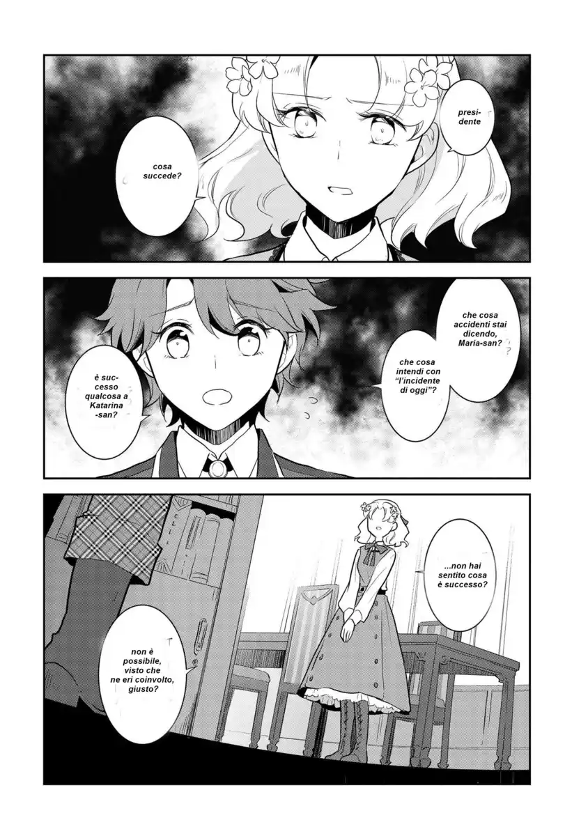 Otome Game no Hametsu Flag shika nai Akuyaku Reijou ni Tensei shite shimatta... Capitolo 17 page 20