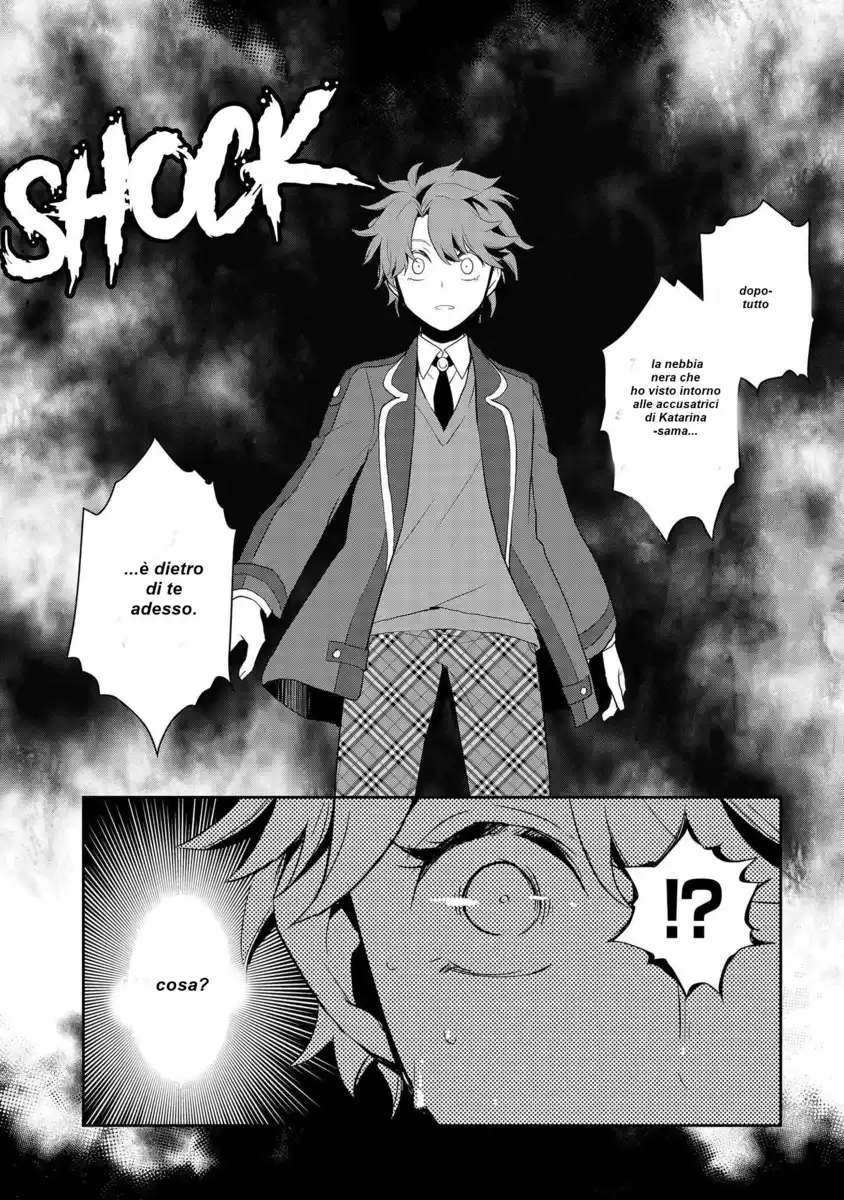 Otome Game no Hametsu Flag shika nai Akuyaku Reijou ni Tensei shite shimatta... Capitolo 17 page 21