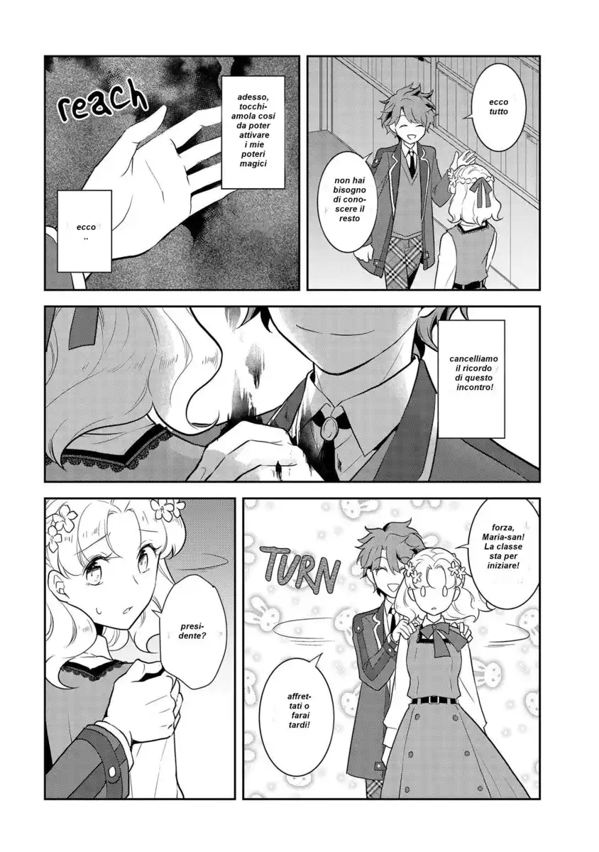 Otome Game no Hametsu Flag shika nai Akuyaku Reijou ni Tensei shite shimatta... Capitolo 17 page 24