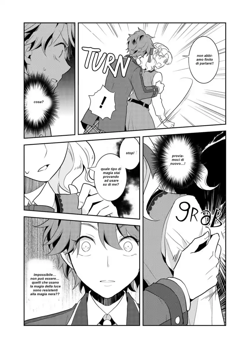 Otome Game no Hametsu Flag shika nai Akuyaku Reijou ni Tensei shite shimatta... Capitolo 17 page 25