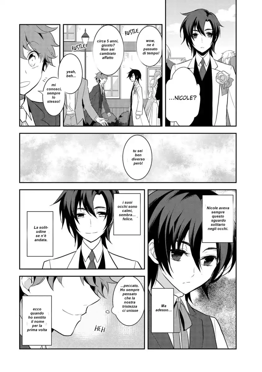 Otome Game no Hametsu Flag shika nai Akuyaku Reijou ni Tensei shite shimatta... Capitolo 17 page 4