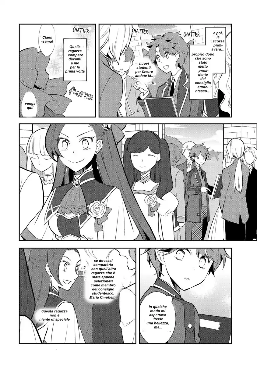 Otome Game no Hametsu Flag shika nai Akuyaku Reijou ni Tensei shite shimatta... Capitolo 17 page 6