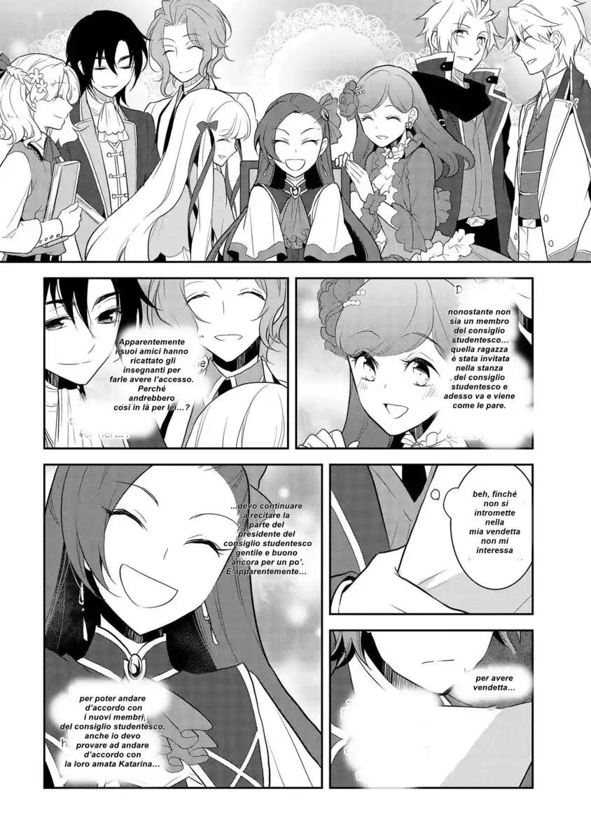 Otome Game no Hametsu Flag shika nai Akuyaku Reijou ni Tensei shite shimatta... Capitolo 17 page 8