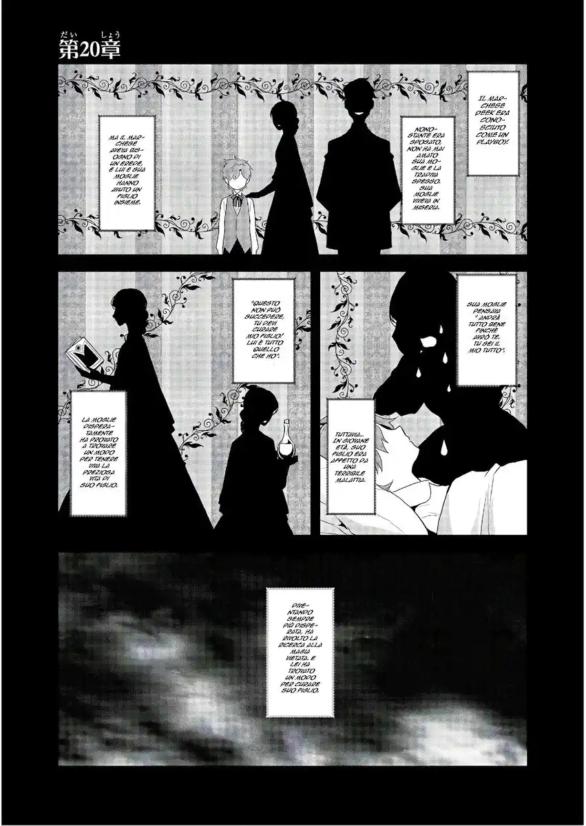 Otome Game no Hametsu Flag shika nai Akuyaku Reijou ni Tensei shite shimatta... Capitolo 20 page 1