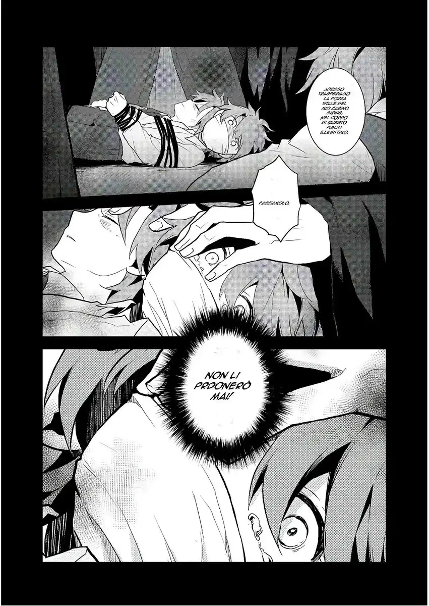 Otome Game no Hametsu Flag shika nai Akuyaku Reijou ni Tensei shite shimatta... Capitolo 20 page 3