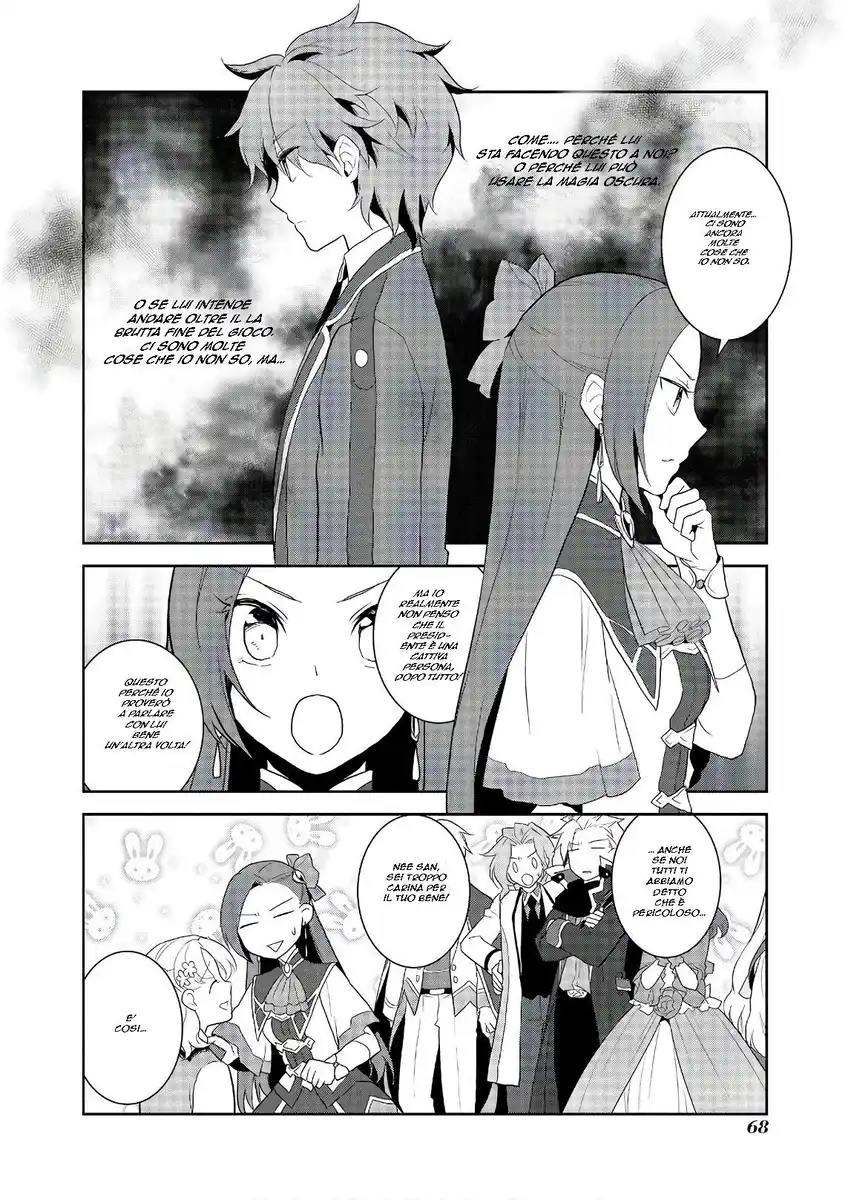 Otome Game no Hametsu Flag shika nai Akuyaku Reijou ni Tensei shite shimatta... Capitolo 20 page 8