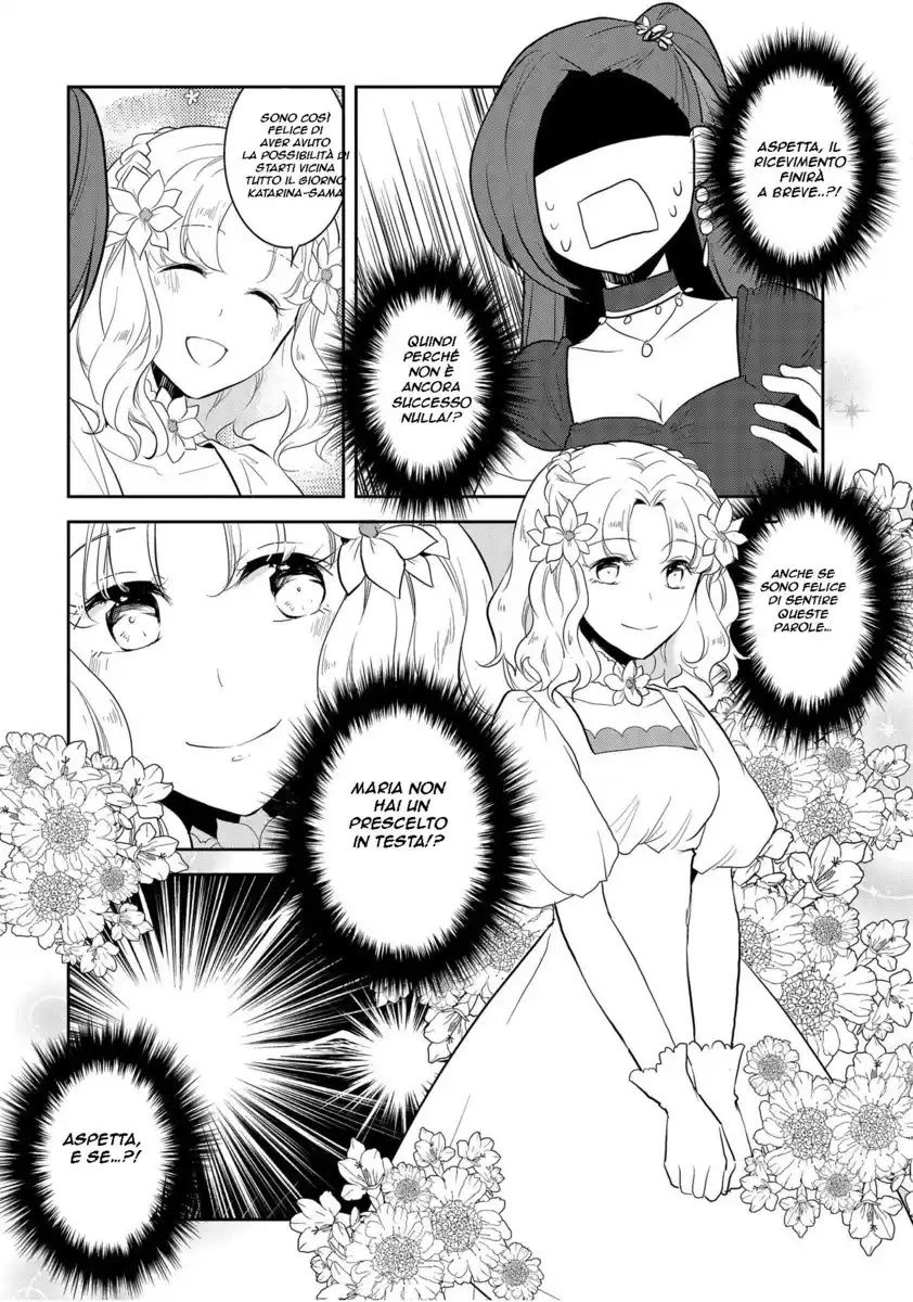 Otome Game no Hametsu Flag shika nai Akuyaku Reijou ni Tensei shite shimatta... Capitolo 22 page 15