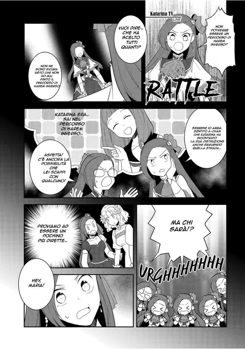 Otome Game no Hametsu Flag shika nai Akuyaku Reijou ni Tensei shite shimatta... Capitolo 22 page 16