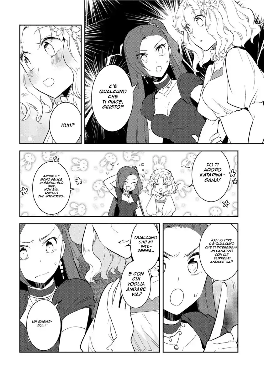 Otome Game no Hametsu Flag shika nai Akuyaku Reijou ni Tensei shite shimatta... Capitolo 22 page 17