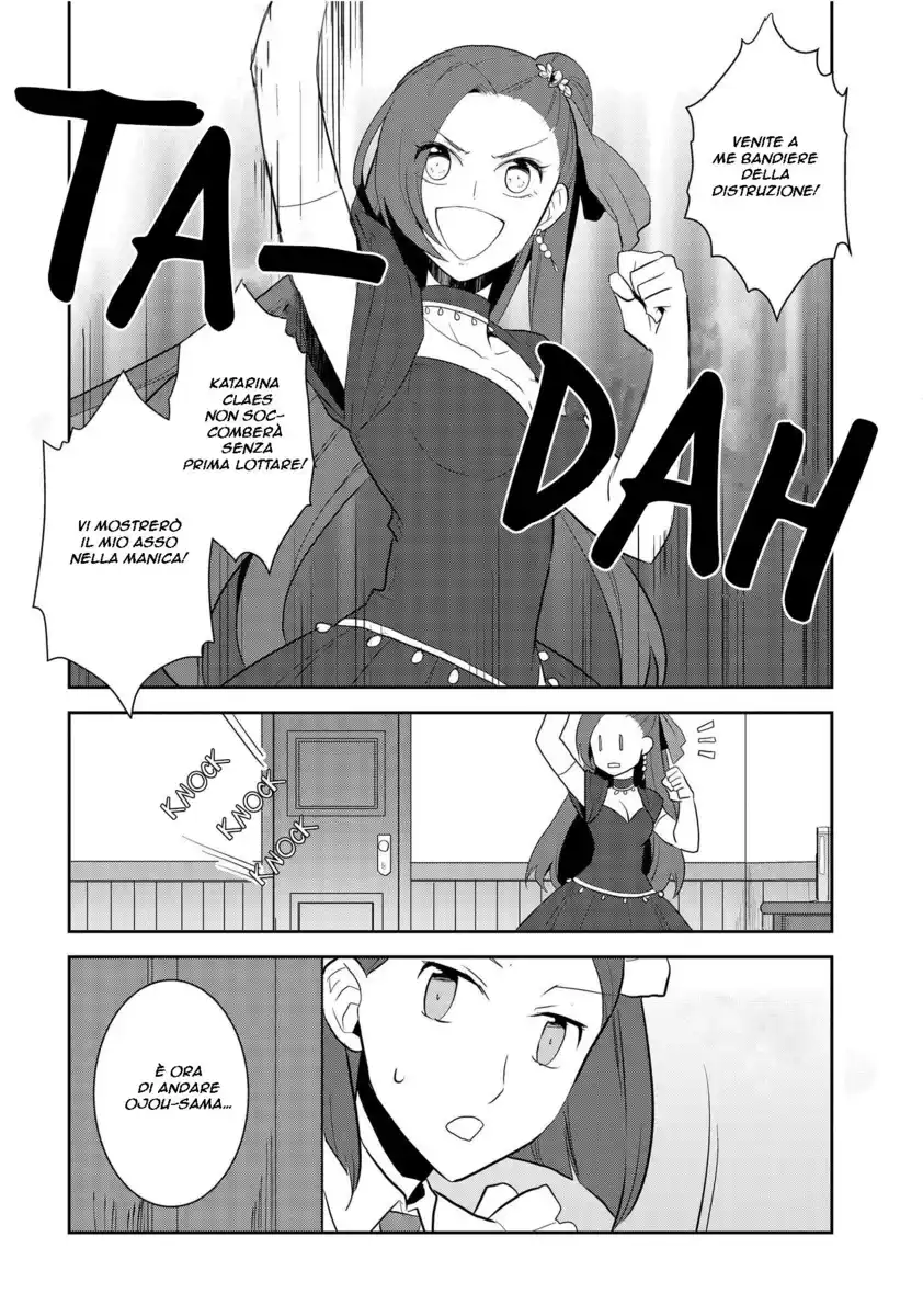 Otome Game no Hametsu Flag shika nai Akuyaku Reijou ni Tensei shite shimatta... Capitolo 22 page 5