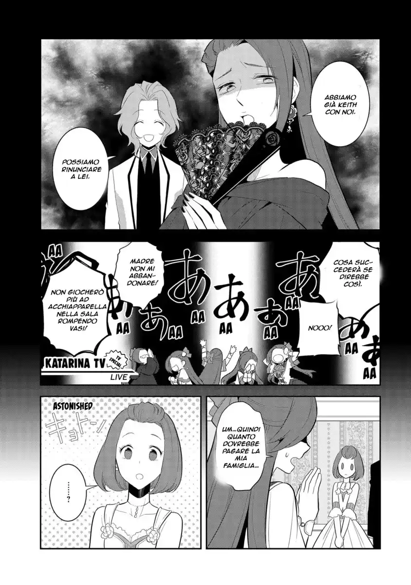 Otome Game no Hametsu Flag shika nai Akuyaku Reijou ni Tensei shite shimatta... Capitolo 27 page 11