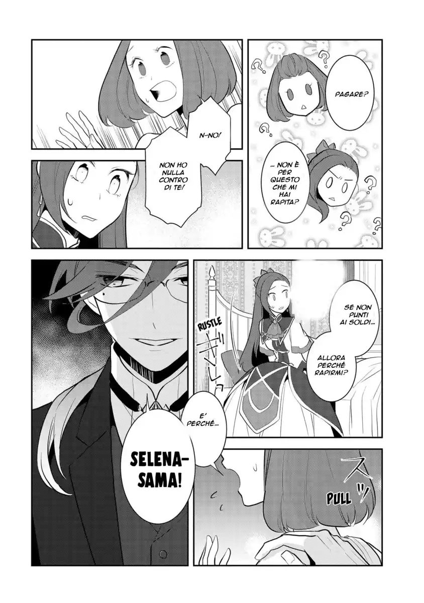 Otome Game no Hametsu Flag shika nai Akuyaku Reijou ni Tensei shite shimatta... Capitolo 27 page 12