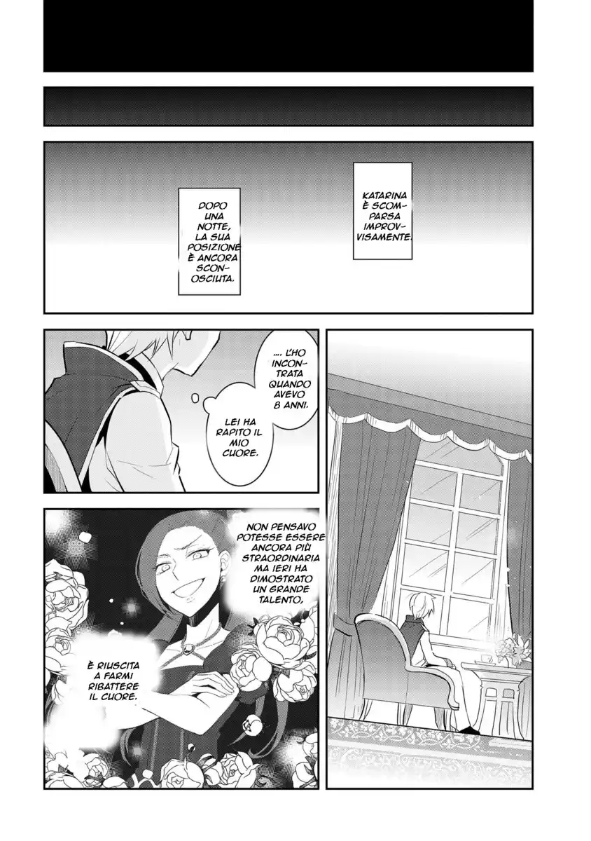 Otome Game no Hametsu Flag shika nai Akuyaku Reijou ni Tensei shite shimatta... Capitolo 27 page 14