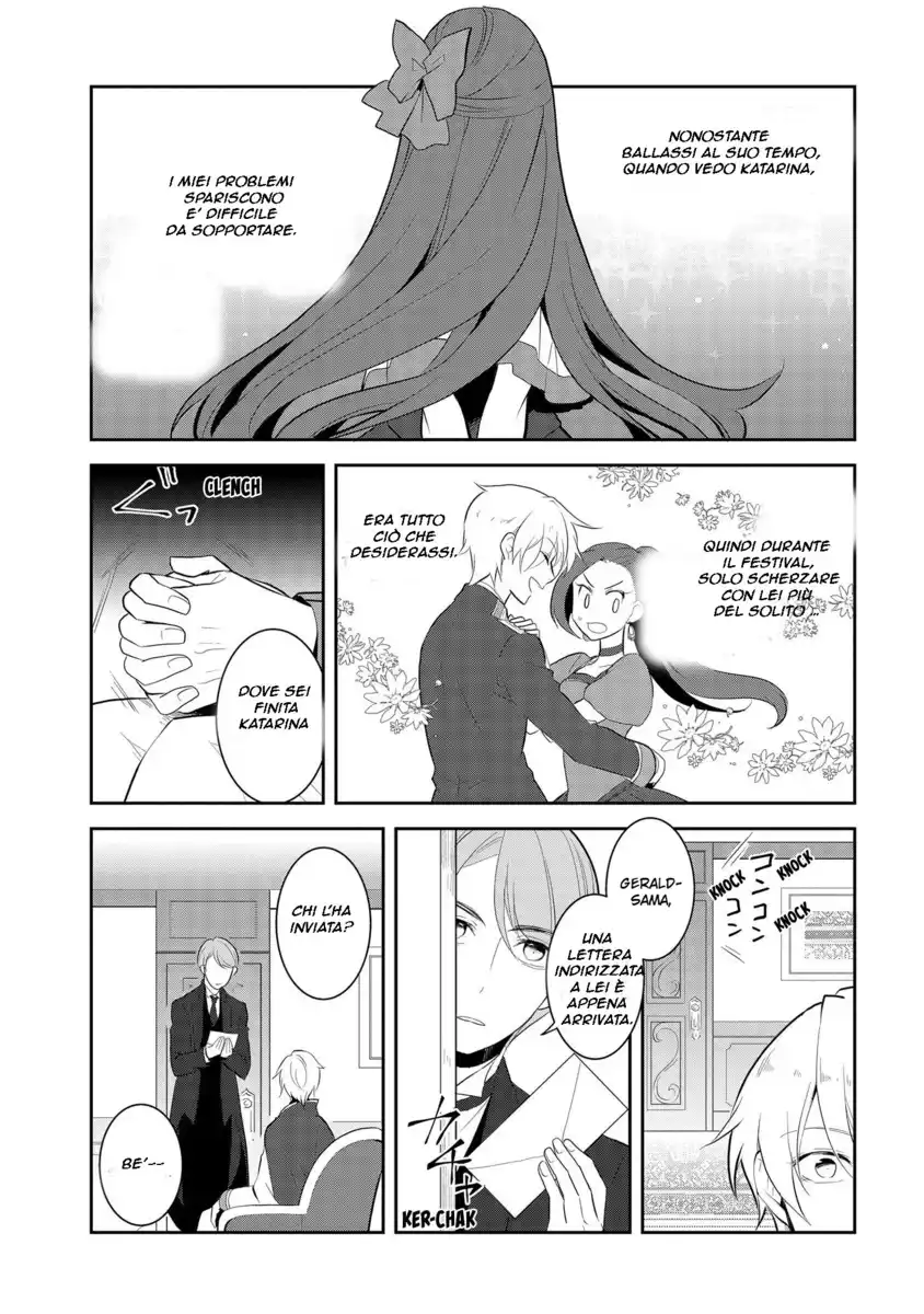 Otome Game no Hametsu Flag shika nai Akuyaku Reijou ni Tensei shite shimatta... Capitolo 27 page 15