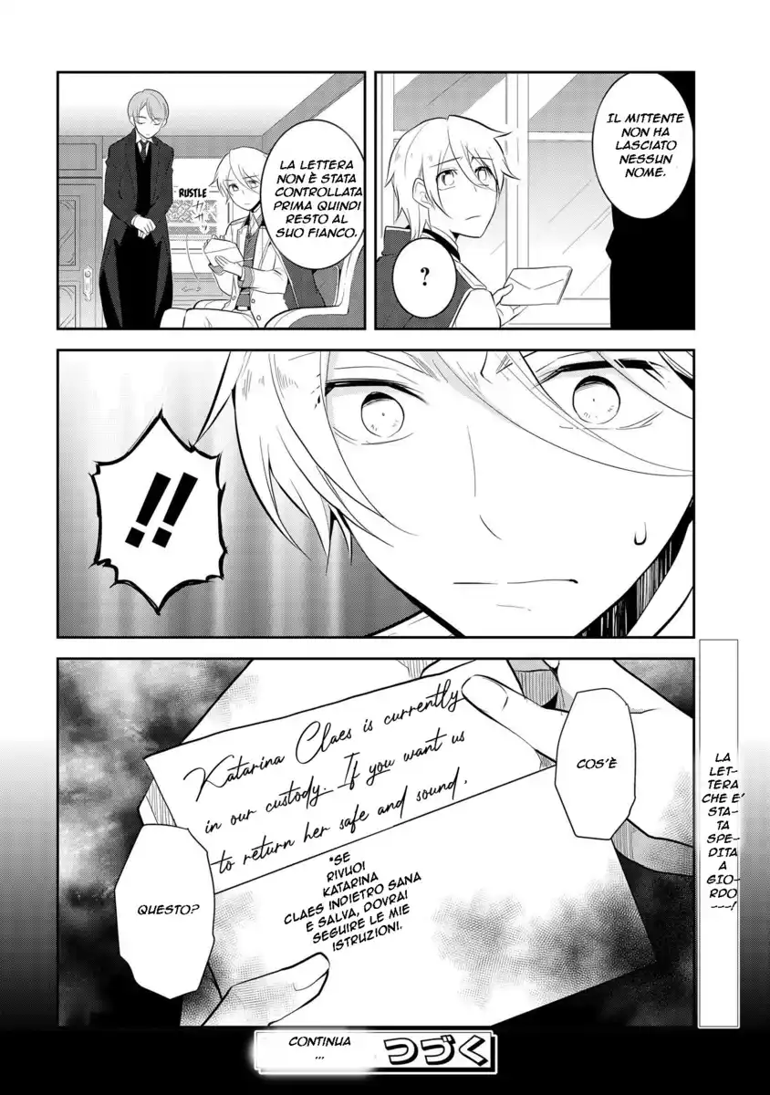 Otome Game no Hametsu Flag shika nai Akuyaku Reijou ni Tensei shite shimatta... Capitolo 27 page 16