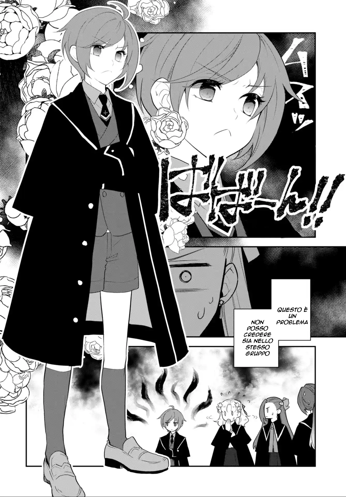 Otome Game no Hametsu Flag shika nai Akuyaku Reijou ni Tensei shite shimatta... Capitolo 60 page 4