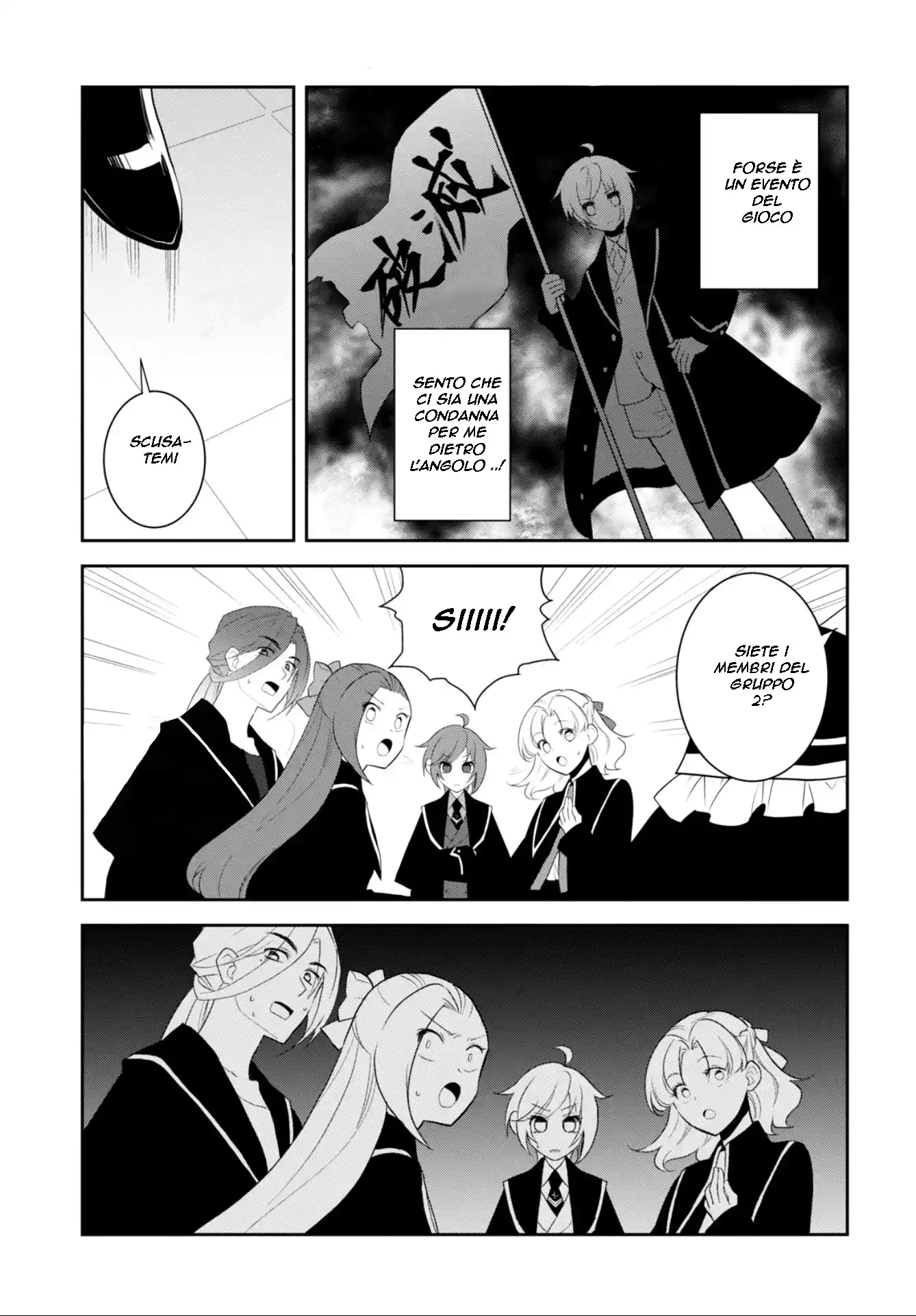 Otome Game no Hametsu Flag shika nai Akuyaku Reijou ni Tensei shite shimatta... Capitolo 60 page 5